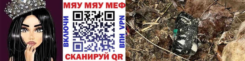 Виды наркотиков купить Кореновск ГАШ  Alpha PVP  Меф мяу мяу  МАРИХУАНА 