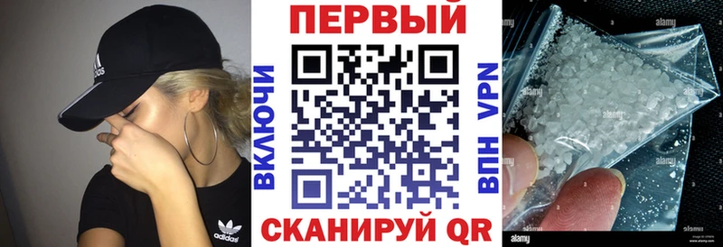 Амфетамин Premium Кореновск