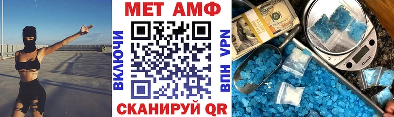 АМФ Premium  купить наркотики цена  ОМГ ОМГ как войти  Кореновск 