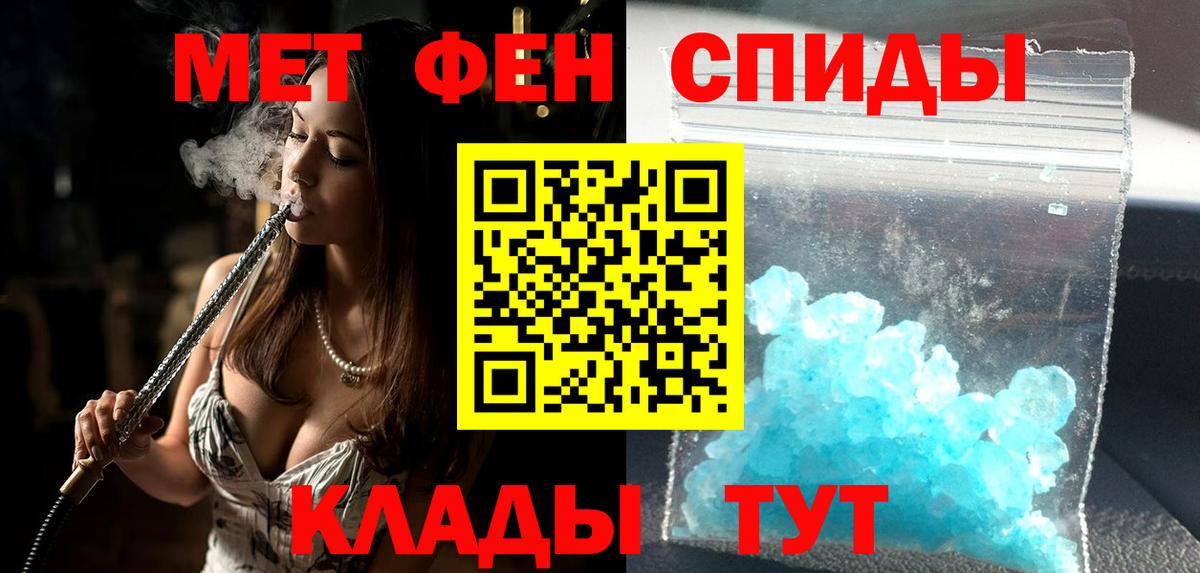 omg ссылка  АМФ  Кореновск  Amphetamine Premium 