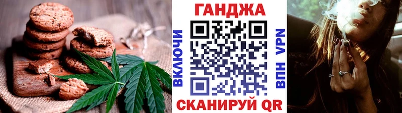 kraken онион  где найти наркотики  Кореновск  Печенье с ТГК конопля 