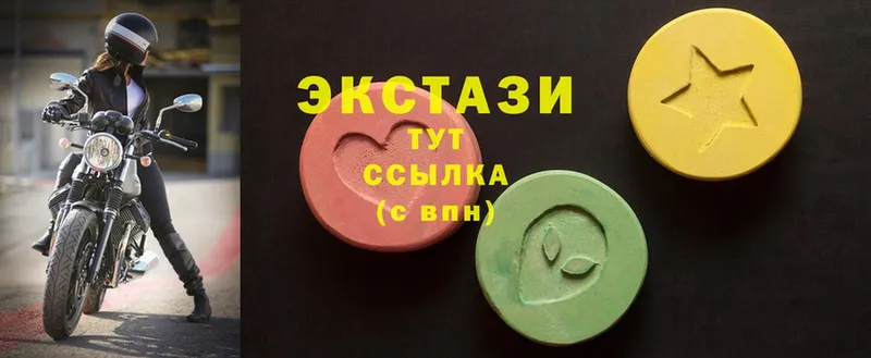 купить   Кореновск  Экстази 300 mg 