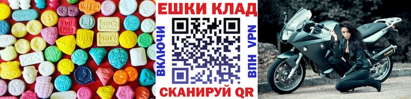 наркота ссылка на мегу сайт Ecstasy XTC Кореновск