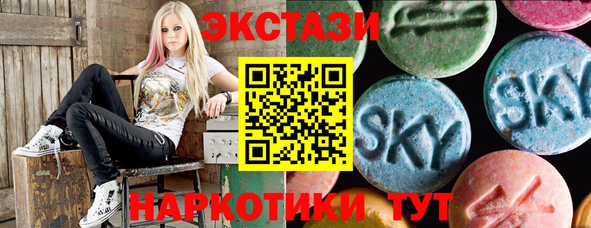 Кореновск  Экстази MDMA  Ecstasy  hydra ССЫЛКА  Вход с VPN  ЭКСТАЗИ TESLA 