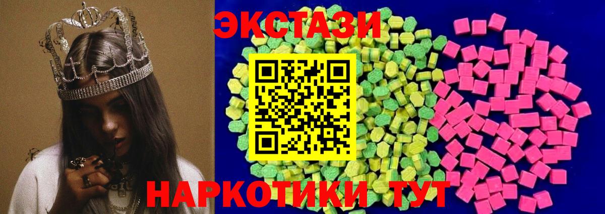 Кореновск  Гашиш  Конопля  Вход с VPN  Магазин наркотиков  Мяу-Мяу  Кокаин  МДМА 