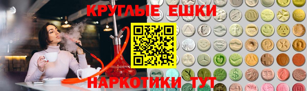 Ecstasy Дубай  Кореновск  ЭКСТАЗИ Cube 