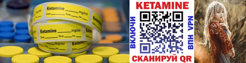 кракен вход  Кореновск  КЕТАМИН ketamine 