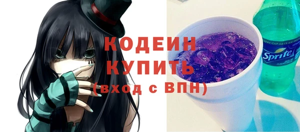 синтетический гашиш Нягань