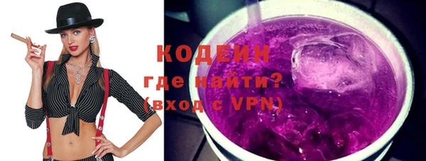 синтетический гашиш Нягань