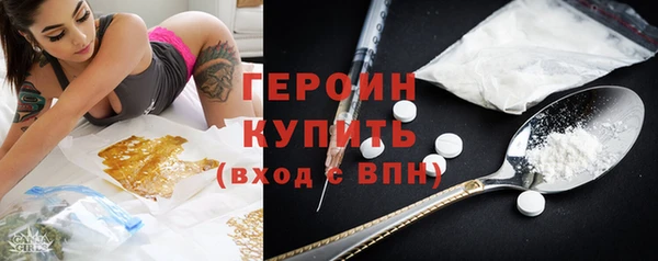 синтетический гашиш Нягань