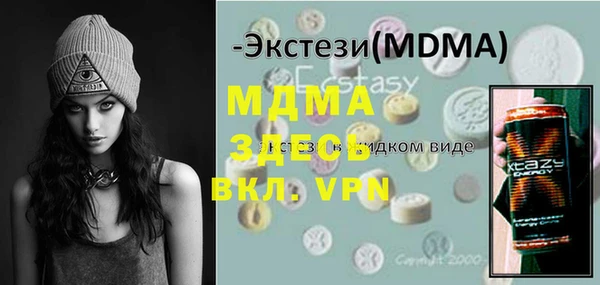 apvp Няндома