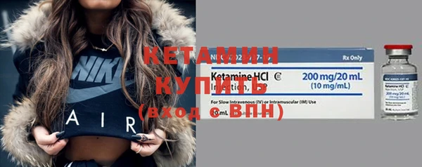 синтетический гашиш Нягань