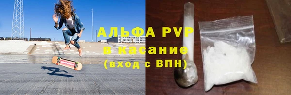 синтетический гашиш Нягань