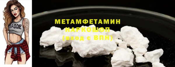 мефедрон мука Нязепетровск