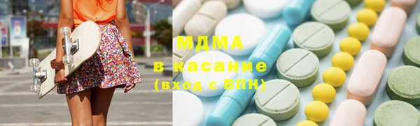 мефедрон мука Нязепетровск