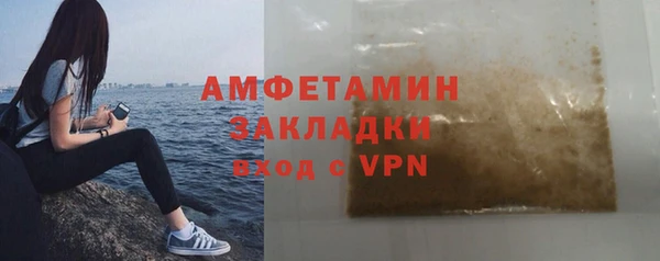 мефедрон мука Нязепетровск