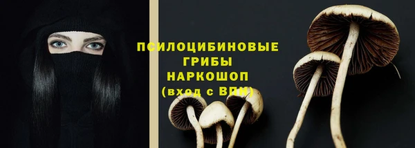 синтетический гашиш Нягань