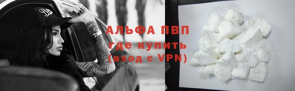 синтетический гашиш Нягань