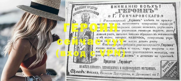 синтетический гашиш Нягань