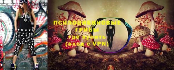 синтетический гашиш Нягань
