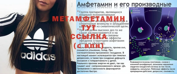 синтетический гашиш Нягань