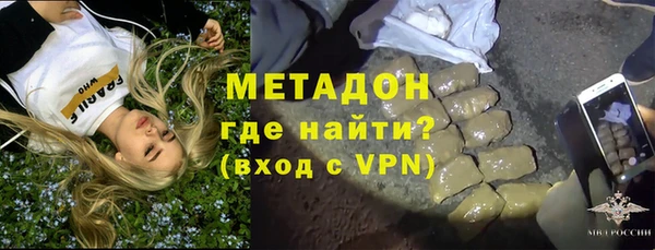 синтетический гашиш Нягань