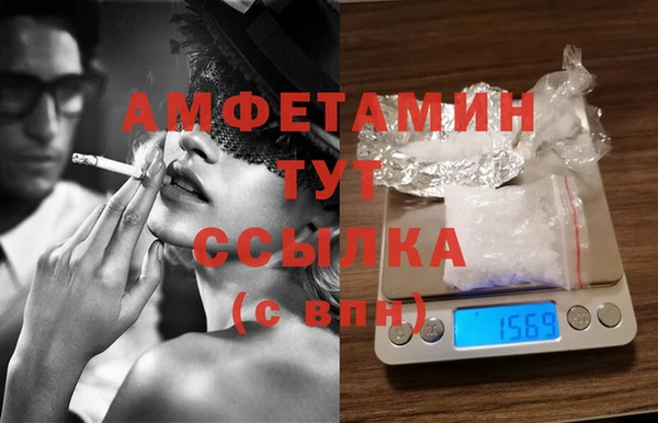 синтетический гашиш Нягань