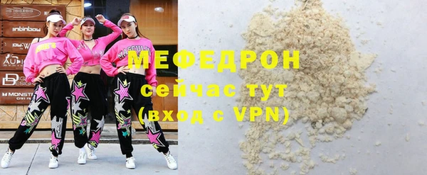 мефедрон мука Нязепетровск