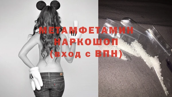 мефедрон мука Нязепетровск