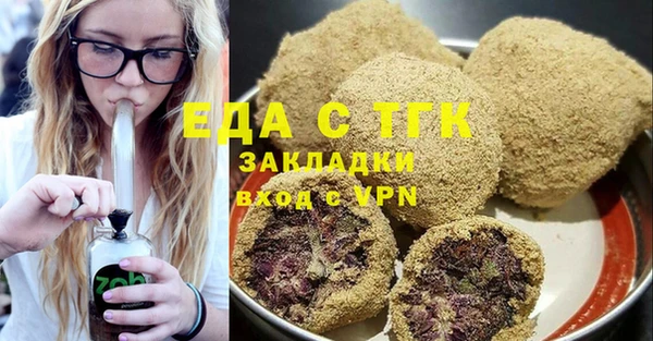 синтетический гашиш Нягань