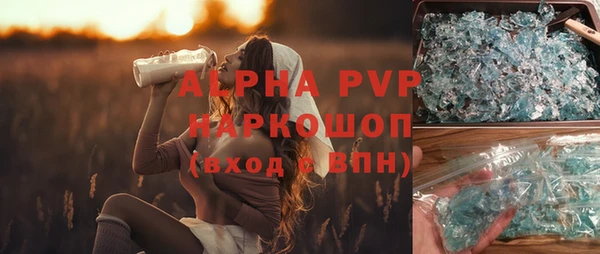 синтетический гашиш Нягань