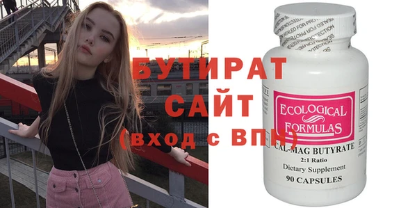 каннабис Новокубанск