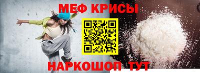а пвп мука Коммунар