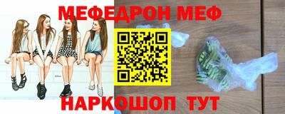 метамфетамин Конаково