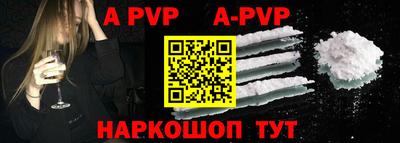 а пвп мука Коммунар