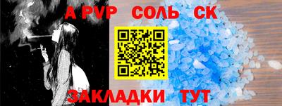 метамфетамин Конаково