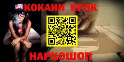 метамфетамин Конаково