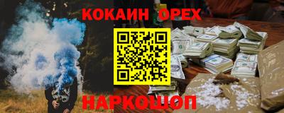 экстази Апшеронск