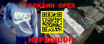 метамфетамин Конаково