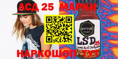 экстази Апшеронск