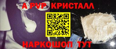 молекула духа Комсомольск-на-Амуре