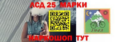 молекула духа Комсомольск-на-Амуре