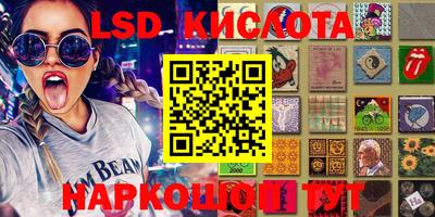 метамфетамин Конаково