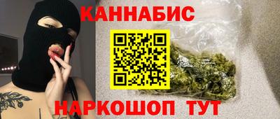 молекула духа Комсомольск-на-Амуре