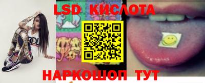 молекула духа Комсомольск-на-Амуре