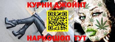 гашишное масло Аргун