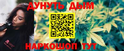 метамфетамин Конаково