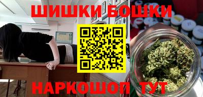 бутик Абакан