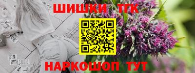 экстази Апшеронск