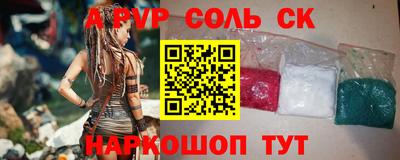 гашишное масло Аргун